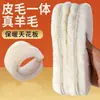 Plantillas Gruesas Absorbentes de Sudor para Hombres y Mujeres, Plantillas de Felpa de Algodón Calientes Integradas con Piel Sintética para Otoño e Invierno, Venta al por Mayor