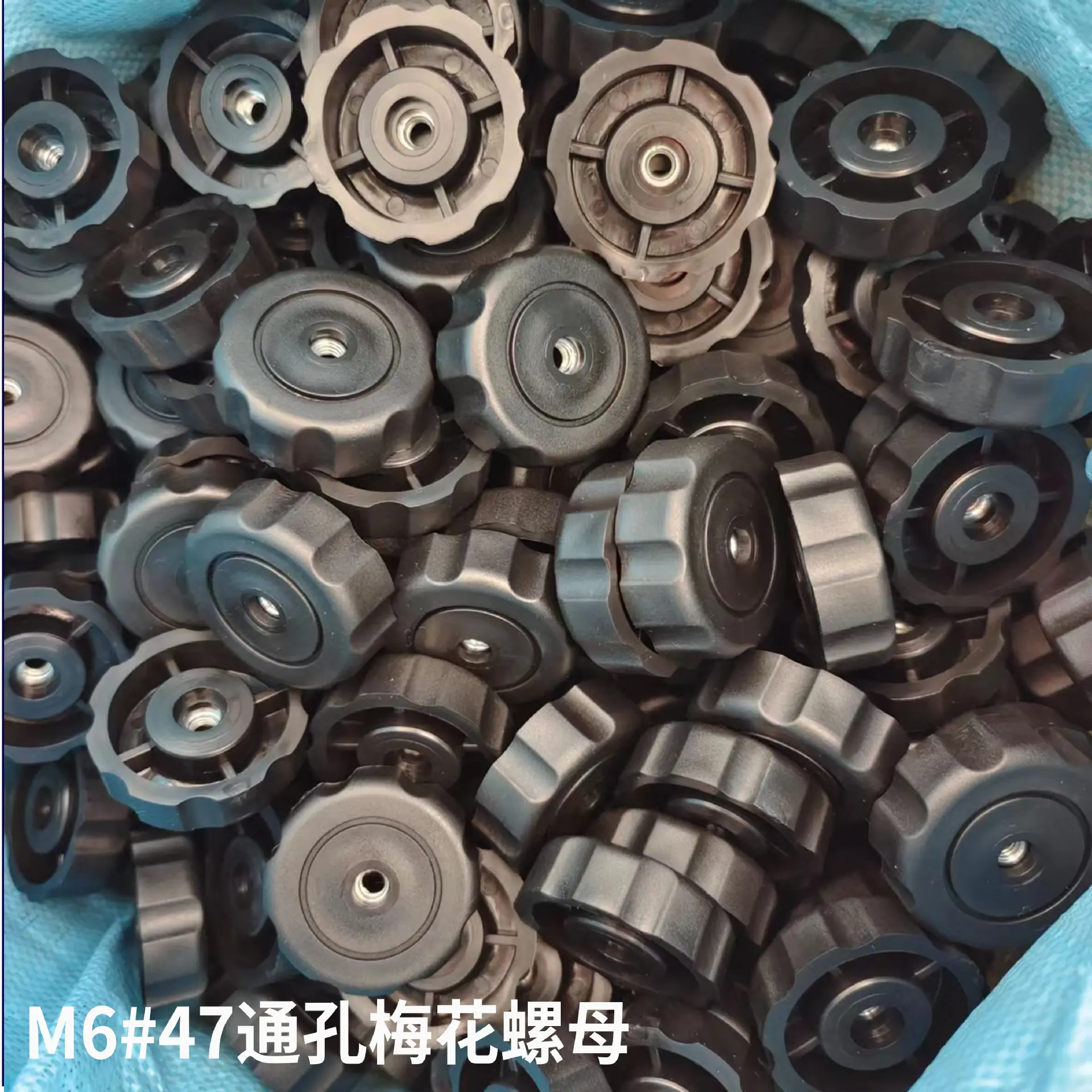 47通孔M6