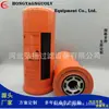 Fornecedor Fabricante Óleo P 173689 Filtro Máquinas de Engenharia Elemento Filtrante Dobrável Filtro