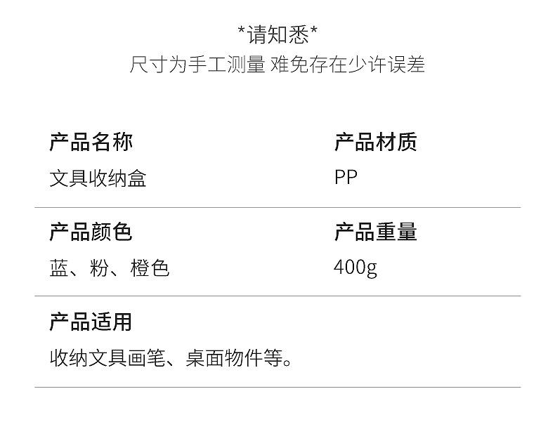 6411文具收纳盒_14.jpg