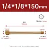 Conector de Extensão para Molde de Latão Extensão Rosca Interna Rosca Externa 1 2 3 Pontos Pneumático Rosca Interna Externa Bico de Água 1/8 1/4 3/8