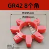 GR2428 Amortecedor Octogonal Flor de Ameixa Máquina de Moldagem por Injeção Acoplamento Elástico Motor Bomba d'Água XL Borracha Conector Flexível