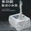 Debaoke Aquário USB Silencioso Dispensador de Água para Animais de Estimação Bomba Submersível de Reposição Baixa Tensão DC 5V Micro Bomba de Água
