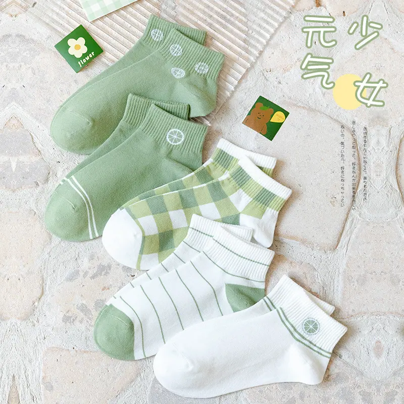 绿色牛油果短袜