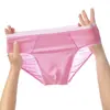 Calzoncillos de Seda Hielo para Hombre, Verano Ultradelgados Transpirables de Secado Rápido de Cintura Baja Sexy de una Pieza, Sin Costuras Amigables con la Piel Transfronterizo