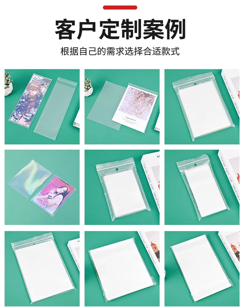 CPP卡膜_06.jpg