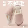 Pantuflas casuales de algodón afelpado para mujer, nuevo calzado de casa para otoño e invierno, pantuflas de felpa cálidas, antideslizantes y de suela gruesa para hombre