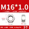 Acero Inoxidable 304 Din439 Rosca Fina Tuerca Hexagonal Gb6173 Tuerca Fina Delgada Tuerca Tapa M6M8M10M12M16
