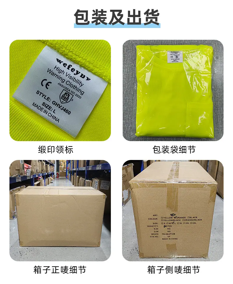 HVJ460详情_09