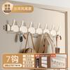 Gancho con Adhesivo Fuerte, No Requiere Perforación, Montado en la Pared para Ropa de Baño, Toallas, Perchas, en la Pared, en el Baño, Cocina, Detrás de la Puerta