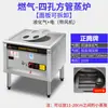 Vaporizador Multifuncional de Tres y Cuatro Orificios Nuevo Comercial Zhengteng, Vaporizador Eléctrico Puro y a Gas para Comida Callejera, Dim Sum y Xiaolongbao