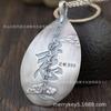 Cobre Blanco Sur Sin Gran Misericordia Colgante Bodhisattva Guanyin Latón Cabeza de Guanyin Etiqueta Colgante Llavero DIY