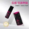 7ml Fita de Gel para Unhas Usável Sem Odor, Tipo Nuvem, Pincel, Pontas de Unha Sem Cozimento, Gel para Unhas Reutilizável, Não Precisa de Lâmpada