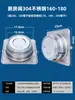 Yunxiang Acero Inoxidable 304 Cocina Pública Conducto de Humo Válvula Antirretorno Campana Extractora Válvula Antirretorno Ignífuga Dispositivo de Prevención de Humo