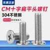 Tornillos para Máquina de Cabeza Plana con Ranura de Cruz tipo Pan Head cm de Acero Inoxidable 304, M0.8-M8, para Aplicaciones de Nueva Energía