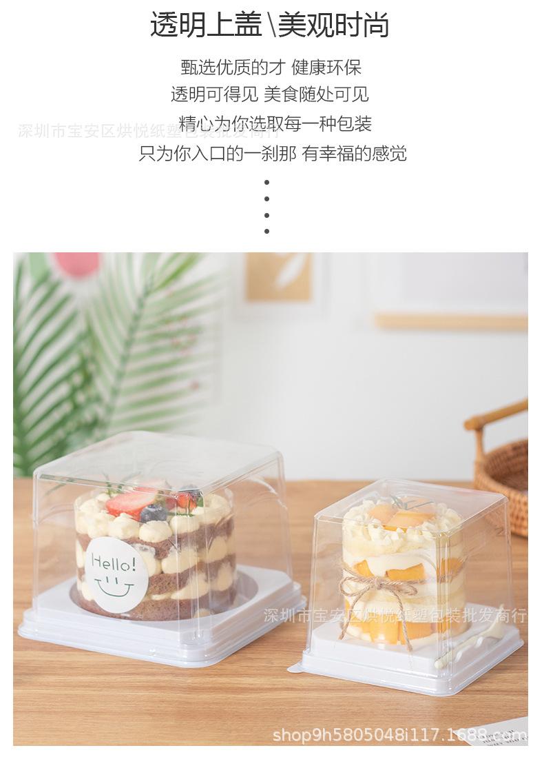 透明蛋糕详情页 (2).jpg