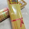 2.5 cm Incienso en Rollo Dorado Sin Humo para el Hogar Sándalo Sin Humo Madera Frutal Carbón Incienso Sin Humo Hecho a Mano Incienso de Adoración Palillos de Bambú para Interiores