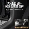 Adecuado para Tesla Model Y/Yl de 6 Plazas Tira para Umbral de Puerta con Patrón de Fibra de Carbono Pedal de Bienvenida Protección Media Tira