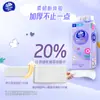 [Granja Baba] Papel de Seda Colgante Vinda 260 Hojas 4 Capas Algodón Duradero Papel Higiénico Doméstico Papel de Seda para Montar en Pared