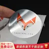 Adesivo de PVC com design gratuito adesivo com logotipo em cores personalizadas impressão de adesivo transparente personalizado