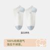 Calcetines 100% Algodón Puro para Mujer, Estilo Delgado de Primavera y Verano, Transpirables, Resistentes al Olor, Calcetines Bajos Antideslizantes, Calcetines Cortos Lindos de Dibujos Animados Sin Costuras