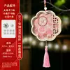 Nuevo Colgante Decorativo Creativo de Brocado para Regalo, Adorno de Borla de Fortuna y Prosperidad, Pequeño Regalo Antiguo de Nuevo Estilo Chino