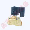 Máquina de Sopro de Garrafas Válvula Solenoide de Alta Pressão 55015 Máquina de Moldagem por Injeção Válvula Válvula Solenoide 321H35 Válvula Solenoide 50mpa Alta Pressão