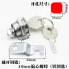 Cerradura de archivador chapa metálica cerradura de casillero cilindro de cerradura casillero de empleado cerradura de puerta de armario de almacenamiento cerradura de leva de buzón con gancho doblado