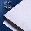 Papel para bocetos Kang Song 1557, papel para bocetos profesional, 4k8k8, abierto, 150 g, 160 g, 180 g, papel para pintura con plomo, papel para pintura Art Institute