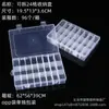 Caixa de armazenamento de mesa de plástico split 10 15 24 botão transparente acessórios de equipamento de pesca caixa de embalagem cosmética de joias