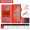 Luwei Tools Llave Hexagonal Cabeza de Bola Destornillador Hexagonal Juego de Llaves Hexagonales de 9 Piezas Mayoreo