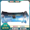 FCY-670 Enfriador de Aceite Tipo Tubo Serie Shenwei Enfriador para Máquina de Moldeo por Inyección