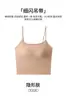 Base Líquida Camisola de Tirante Fino Espalda Descubierta Ropa Interior Ropa Exterior Mujer Corto Modal Sin Costuras Sujetador Chaleco Invisible