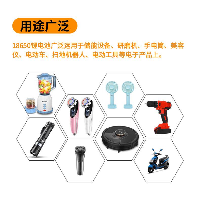 详情图片_08