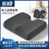 Cojín de Asiento de Espuma Viscoelástica con Gel Transpirable de Verano para Coche y Oficina, Adecuado para Estar Sentado Mucho Tiempo, Proporciona Amortiguación y Comodidad, Cojín de Asiento para Aliviar la Presión