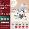 Máquina para hacer pasta casera manual de acero inoxidable máquina para prensar pasta máquina cortadora de pasta multifunción de manivela pequeño artefacto para prensar pasta