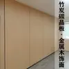 Paneles de Pared de Tablero de Cristal de Carbono, Chapa de Madera de Fibra de Madera de Bambú, Pared de Fondo de TV, Tablero de Cristal de Carbono, Paneles de Pared de Placa de Acero de Color