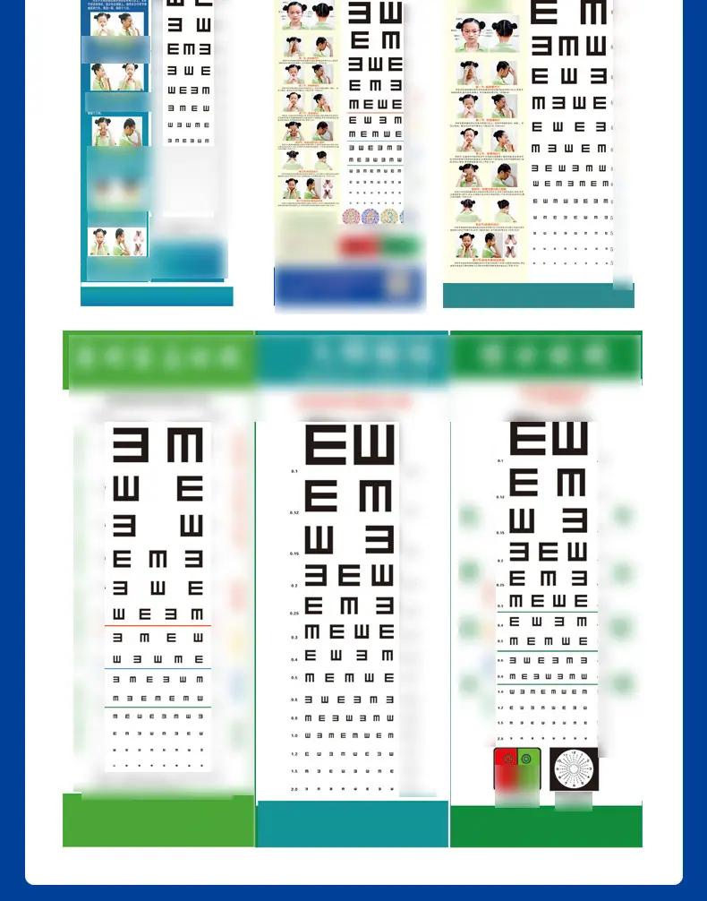 视力表详情34x76_18.jpg