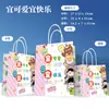 Sacolas de Papel Kraft Personalizadas, Impressão de Logo, Cor Sólida, Alta Qualidade, Sacolas de Presente Espessadas, Sacolas de Compras para Lembrancinhas, Atacado