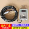 Guy5 Sensor de Nivel Sumergible Material de la Estructura Sensor de Nivel Grandes Fabricantes Sensor de Nivel