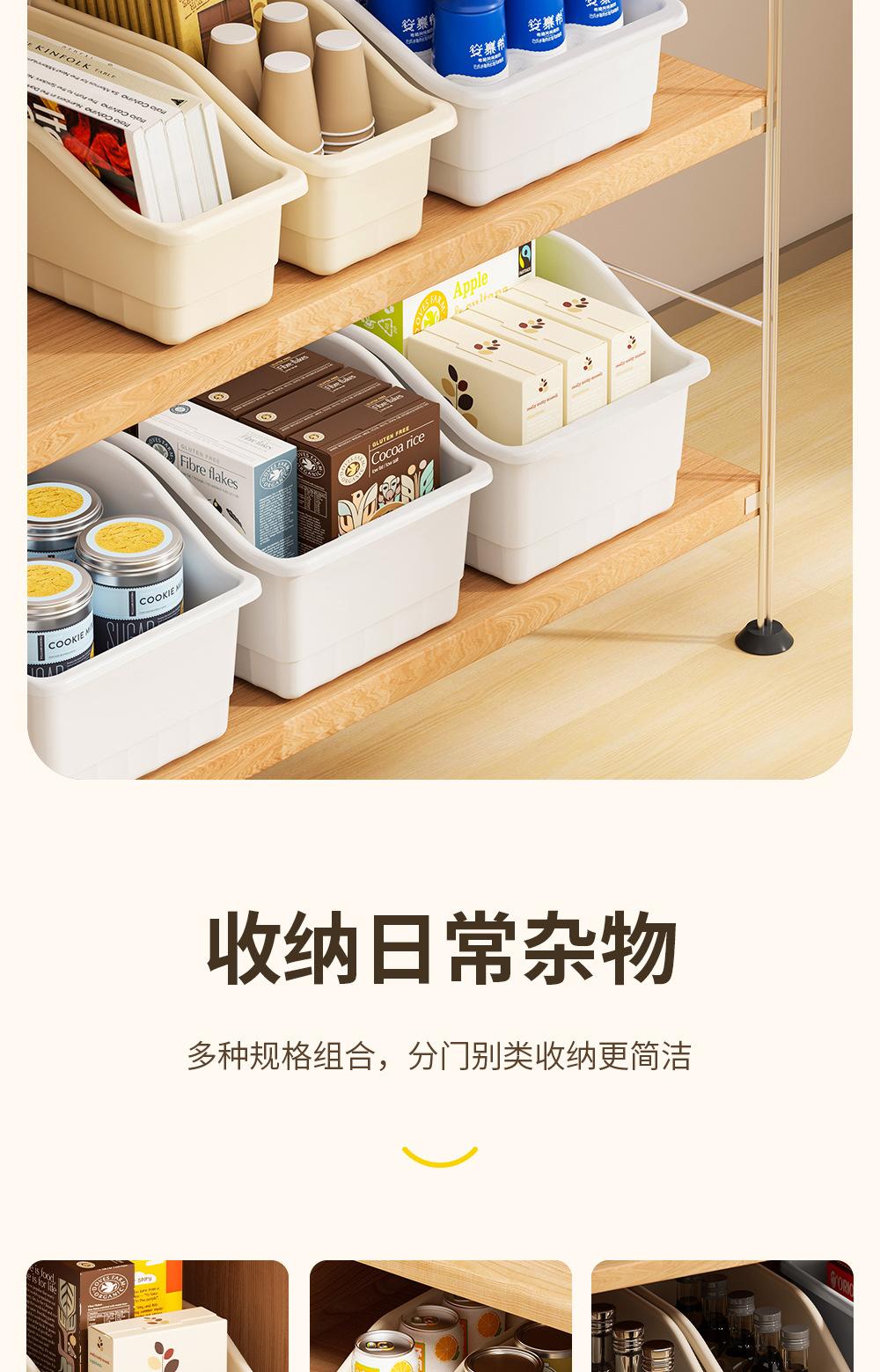 斜口收纳筐修改_12