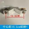 230W260W280W350W Gancho para Lámpara de Aluminio Hierro Tipo Haz Puente de Conexión de Bloqueo Rápido Gancho para Iluminación de Escenario Gancho Base
