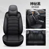 Comercio exterior al por mayor cojín para asiento de coche cuatro estaciones universal cojín de asiento cubierta de asiento de cobertura completa cubierta de asiento de cuero completo fábrica primera generación de cabello