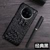 Adequado para Capa de celular de couro Huawei Changxiang 60 Capa traseira de couro bovino Changxiang 50 Capa de celular de couro executiva Changxiang 20