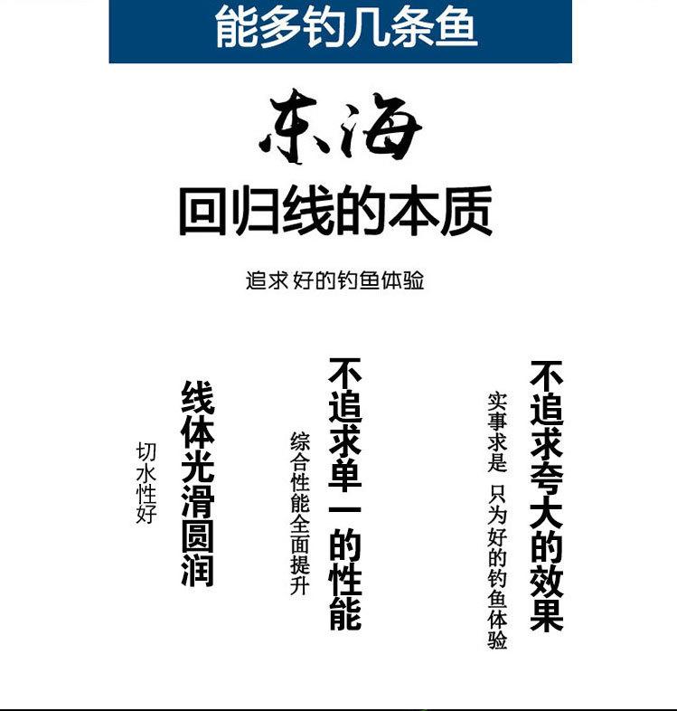 东海_02.jpg