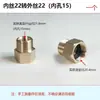 Conector de conexión de manguera para lavadora de alta presión, extensión de manguera para máquina de lavado de autos