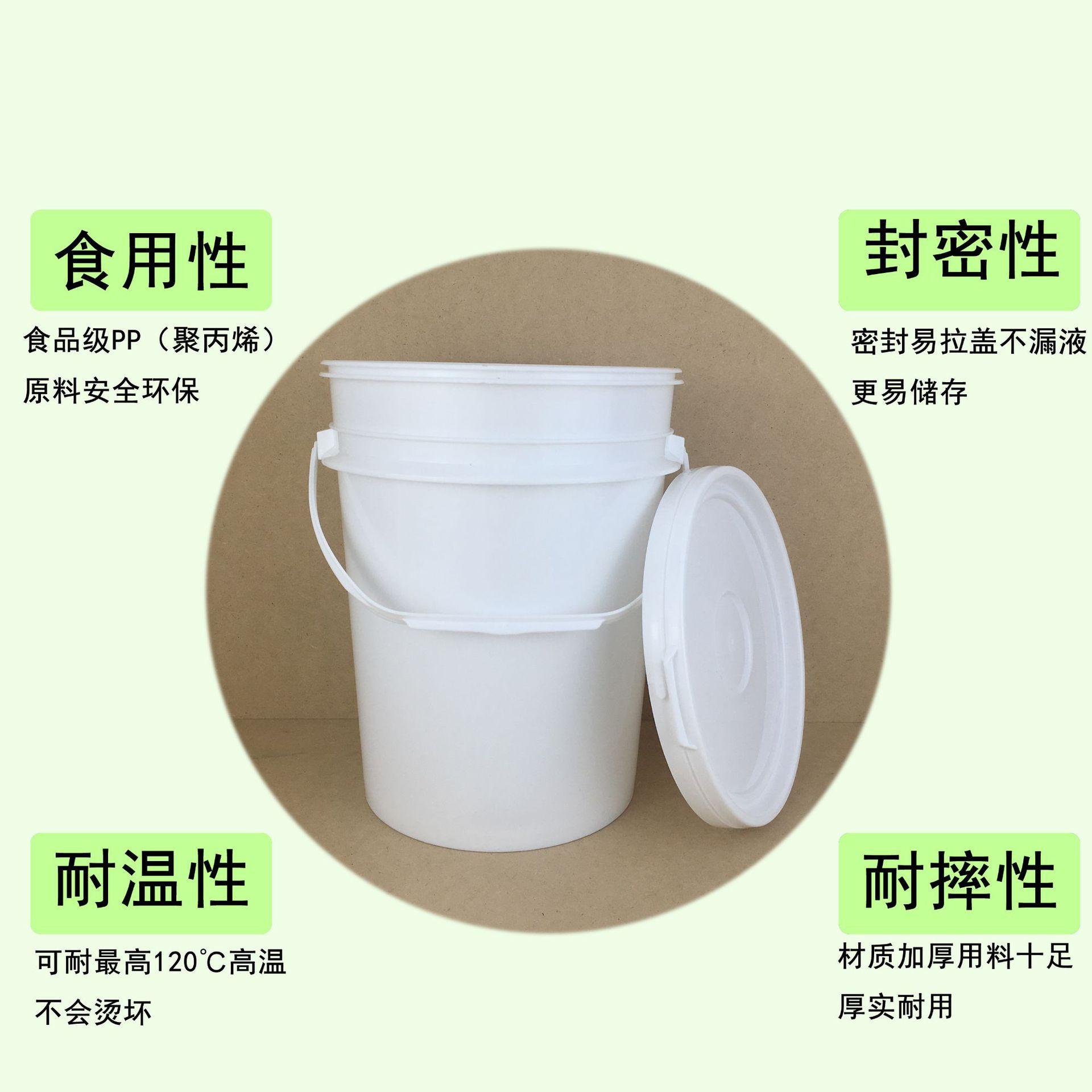 6L桶性质图