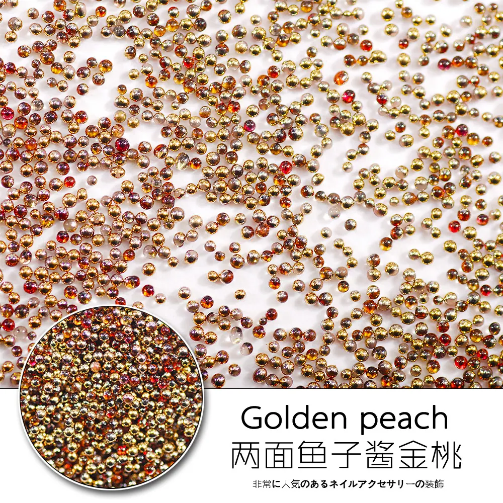 金桃色
