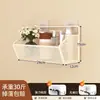 Estante de almacenamiento de pared para dormitorio, cesta colgante sin taladro para mesita de noche o encima de la cama, herramienta esencial para la litera superior