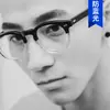 Mi nail Armação preta masculina japonesa anti-luz azul 2020 novo celebridade da internet miopia óculos lisos armação de óculos retrô moda